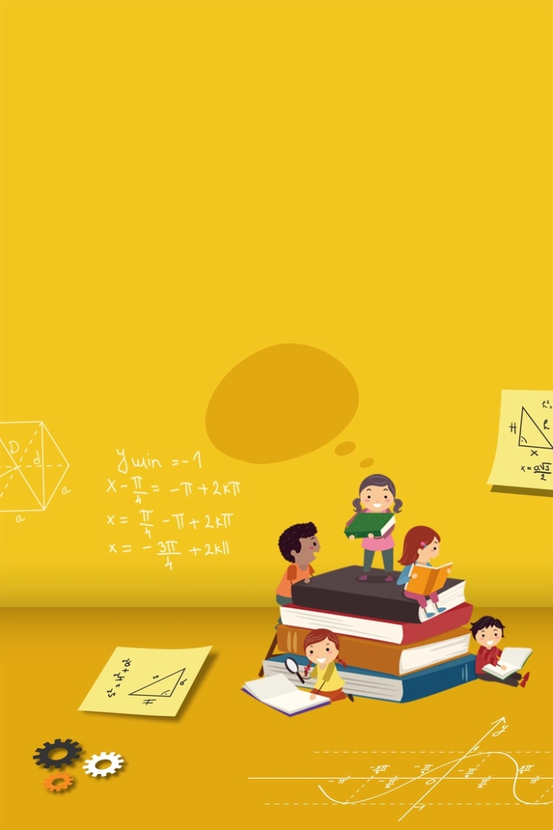 少儿辅导班招生海报背景模板