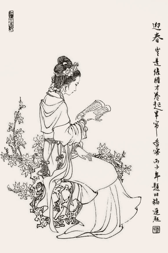 白描仕女图