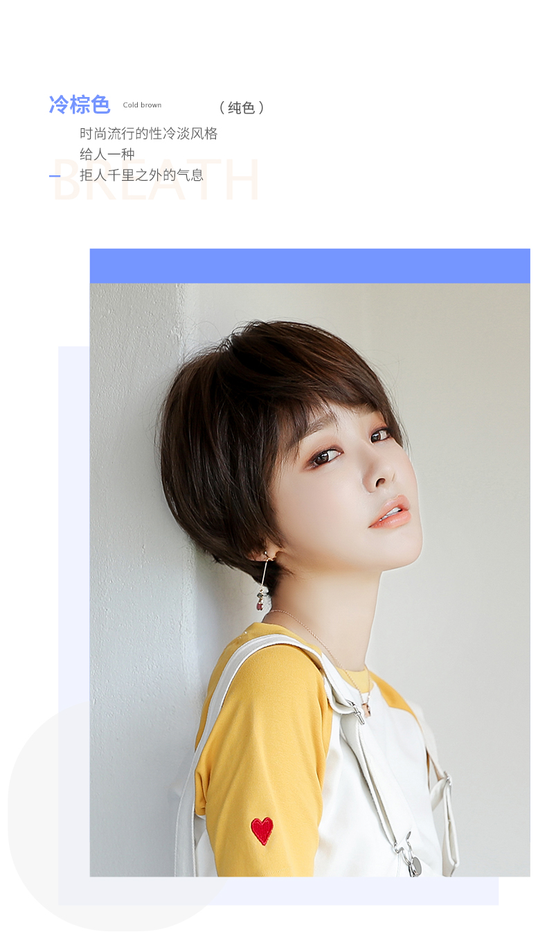 你那么美假发 女士假发短发圆脸齐耳造型蓬松自然逼真帅气女网红假发