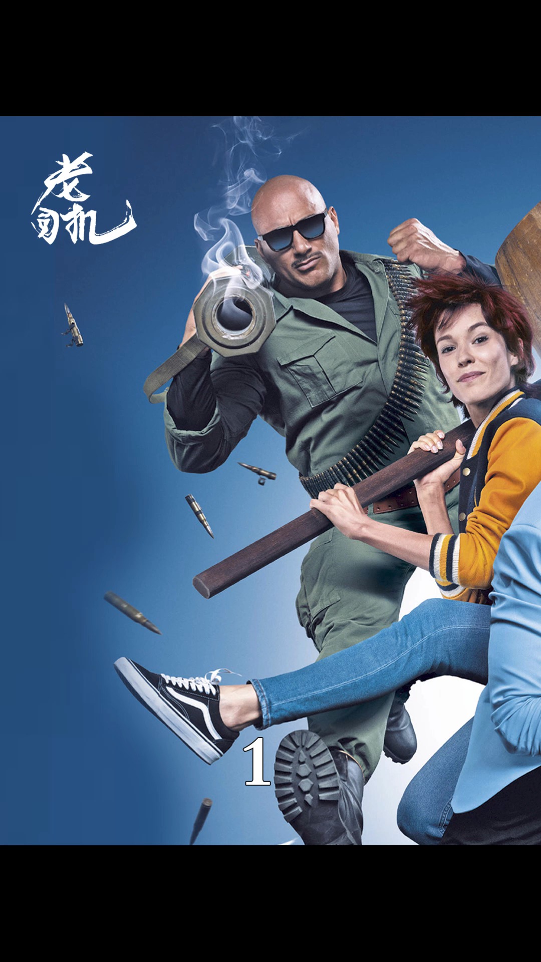 成龙#城市猎人还原度最高的一部