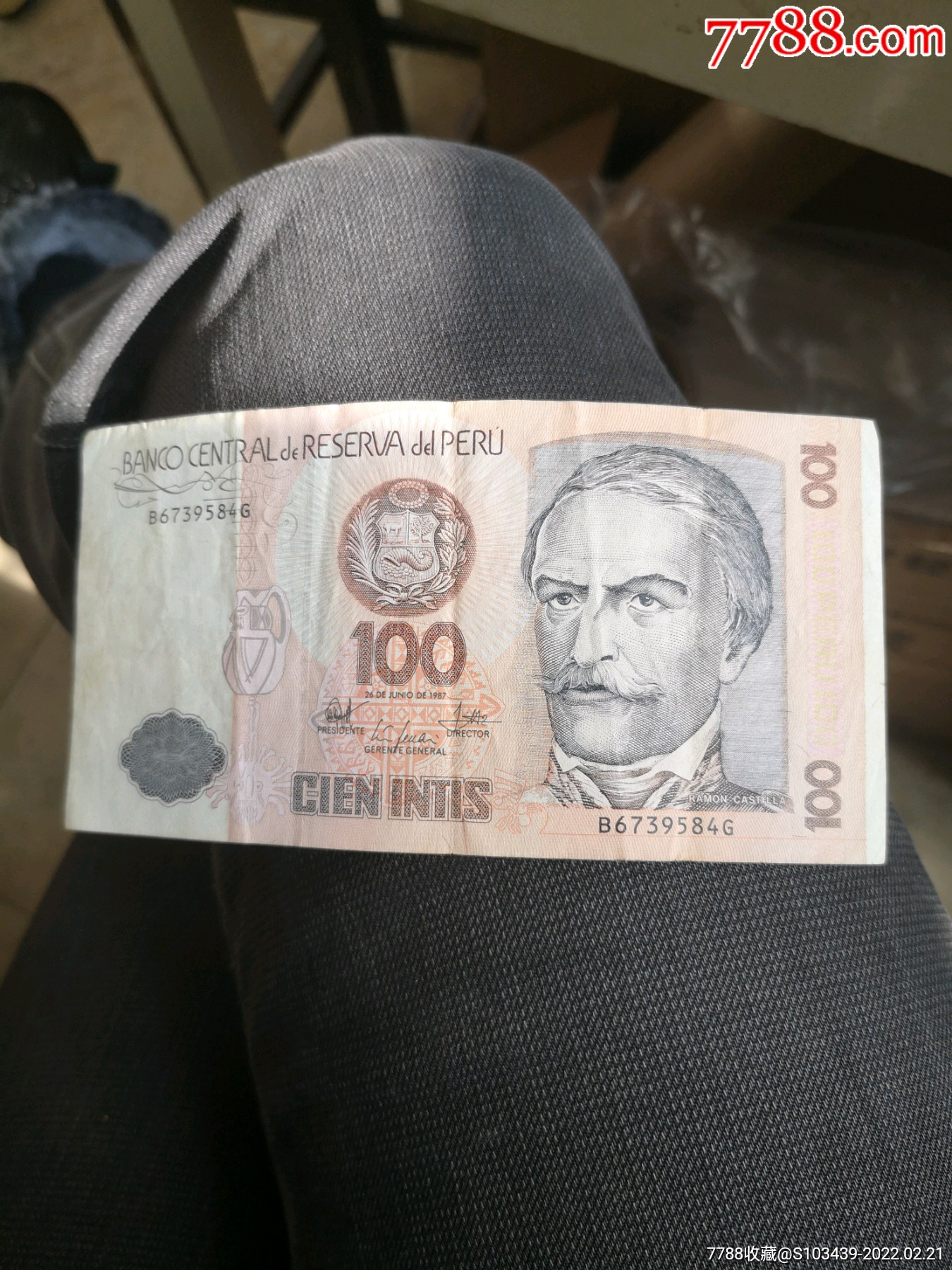 秘鲁币100元
