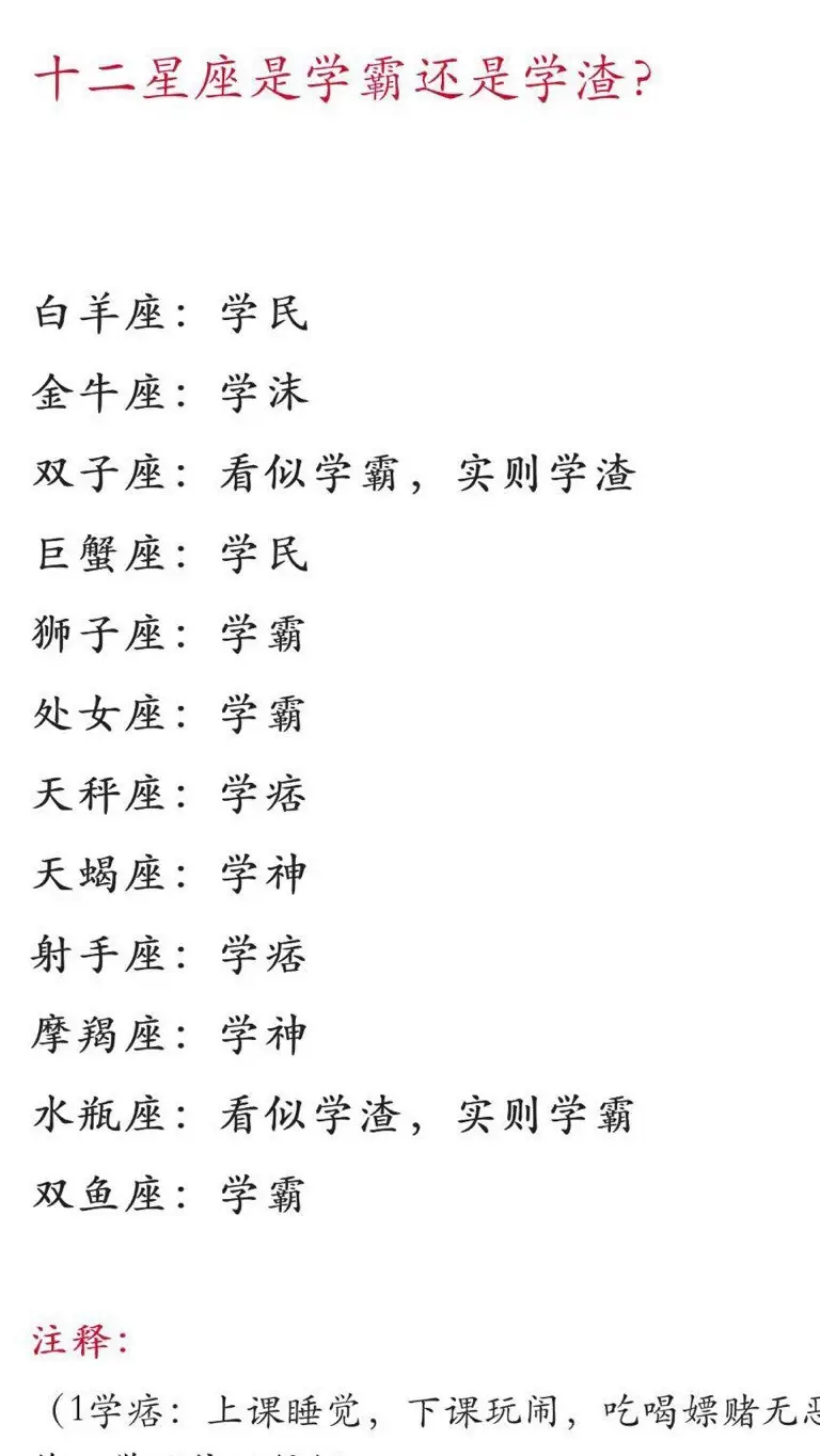 相爱就会在一起很久,结婚不离婚的星座组合