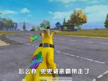 和平精英杰瑞兜兜_和平精英杰瑞兜兜爆笑变身7_和平精英杰瑞兜兜paoku