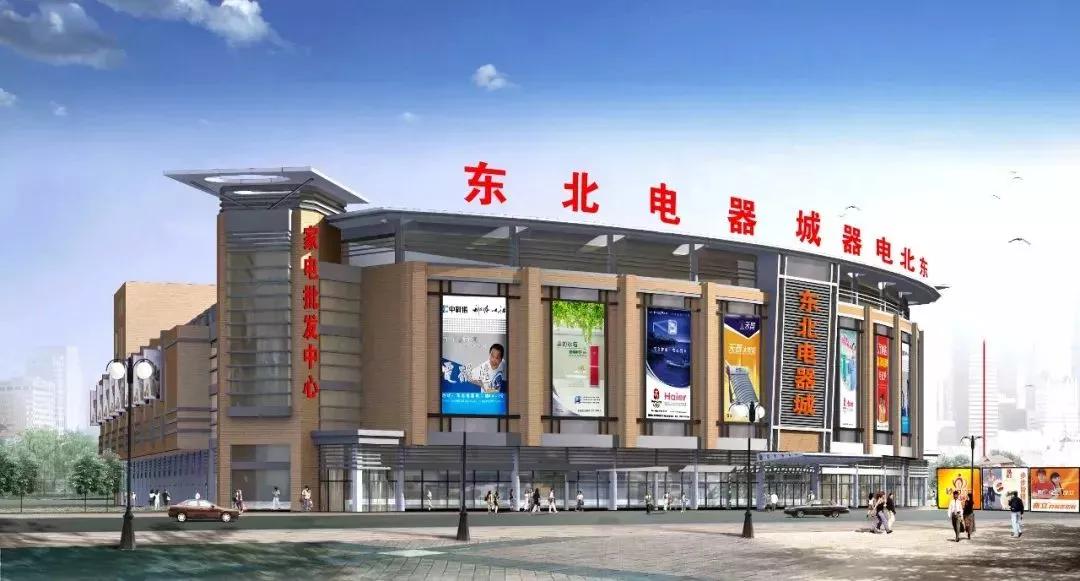 【我在东北电器城】这里是我最好的人生舞台—15年匠心人物之李淑霞