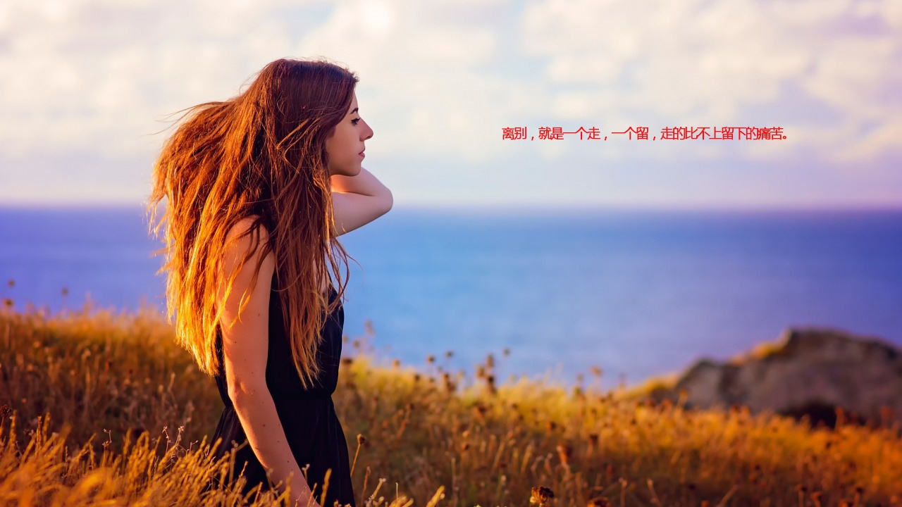 忘记一个人感伤说说