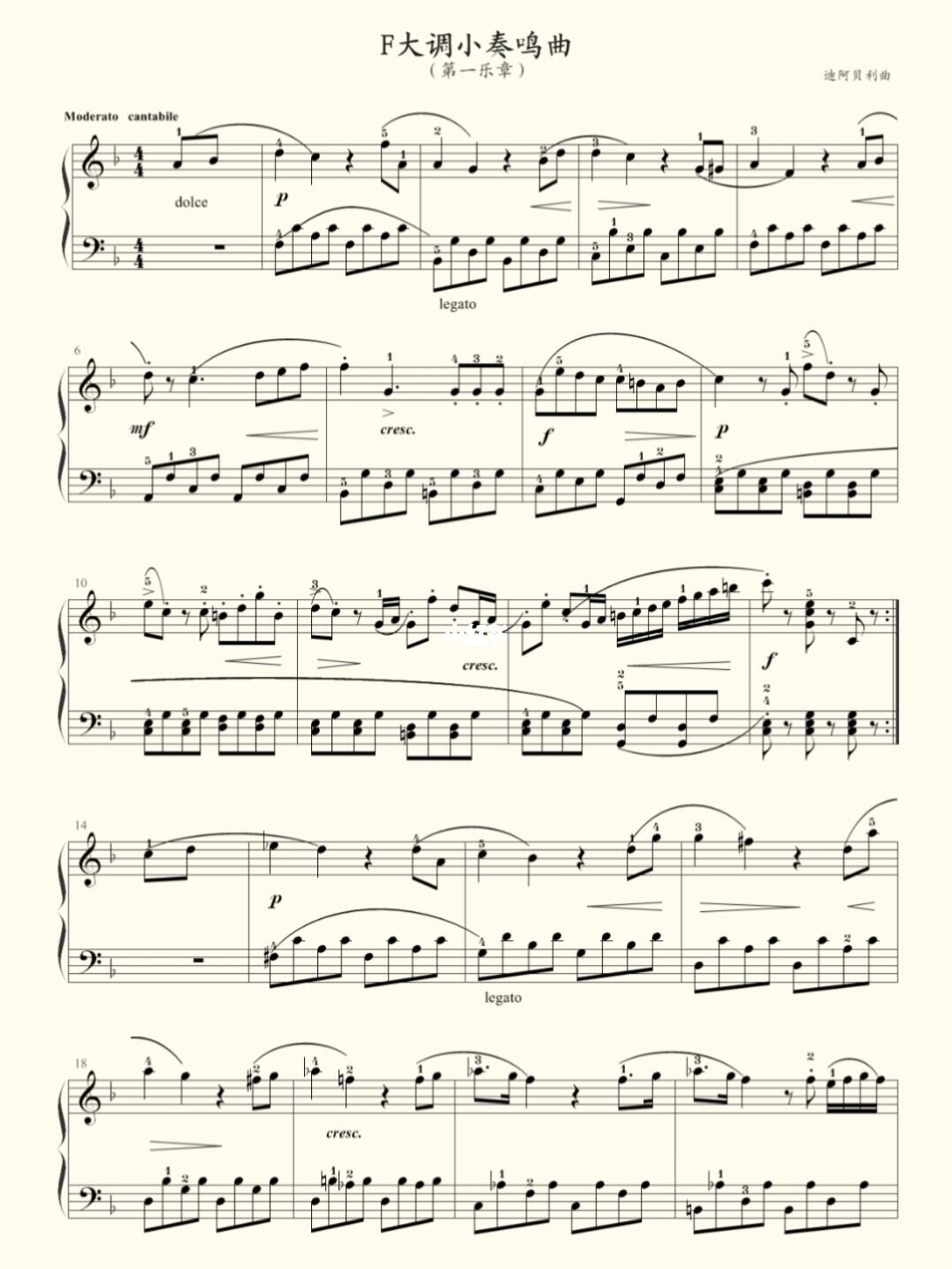 f大调小奏鸣曲第一乐章_琴谱_钢琴谱_娱乐_音乐