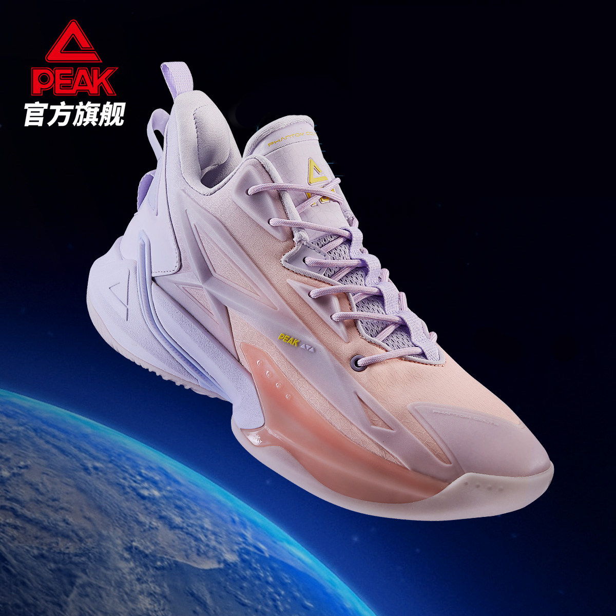 匹克态极幻驹10pro篮球鞋