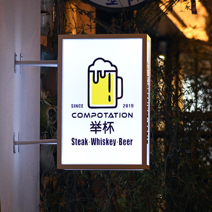 双面灯箱侧挂招牌门头广告定制装修装修工工作室灯箱