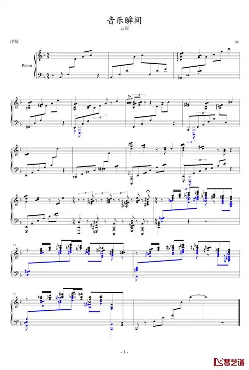 音乐瞬间钢琴谱-云彩-升c小调1