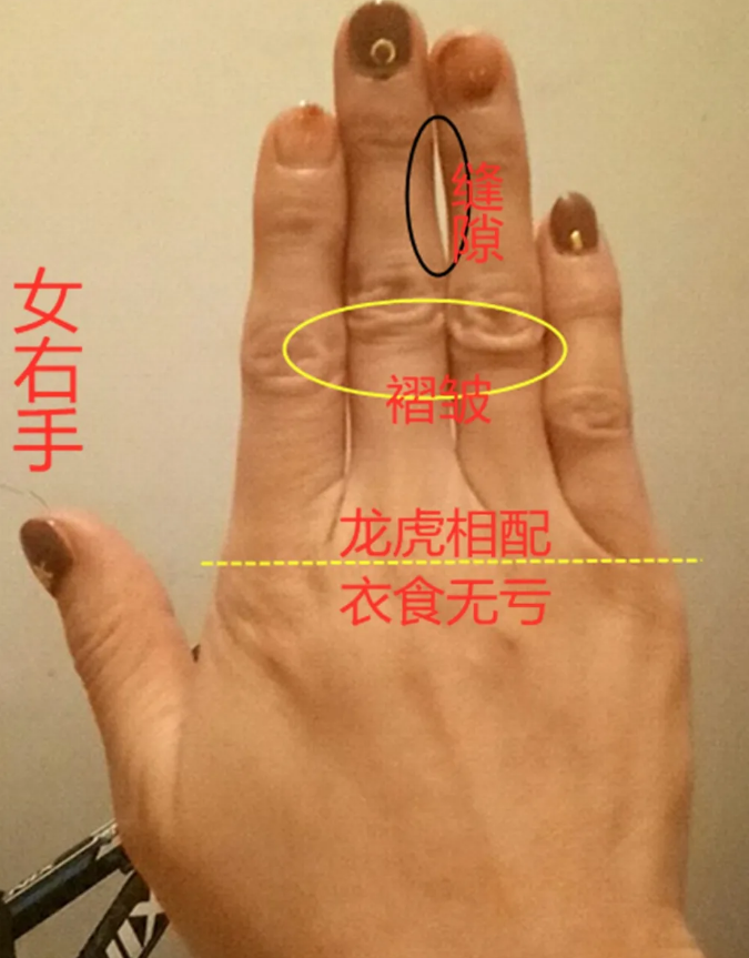 二婚纹出现谨防婚姻二度手相算命婚姻67图解