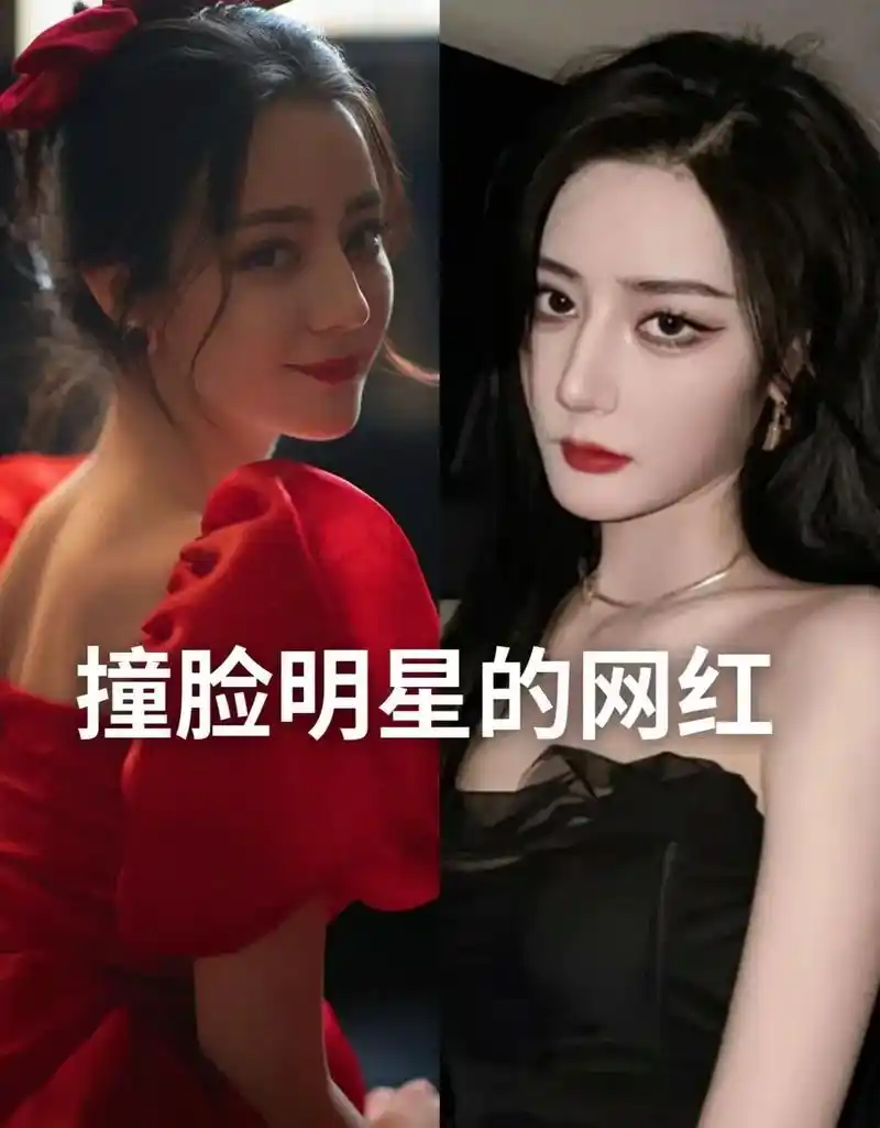 明星撞脸 #你撞脸了哪位明星 #杨幂 - 抖音