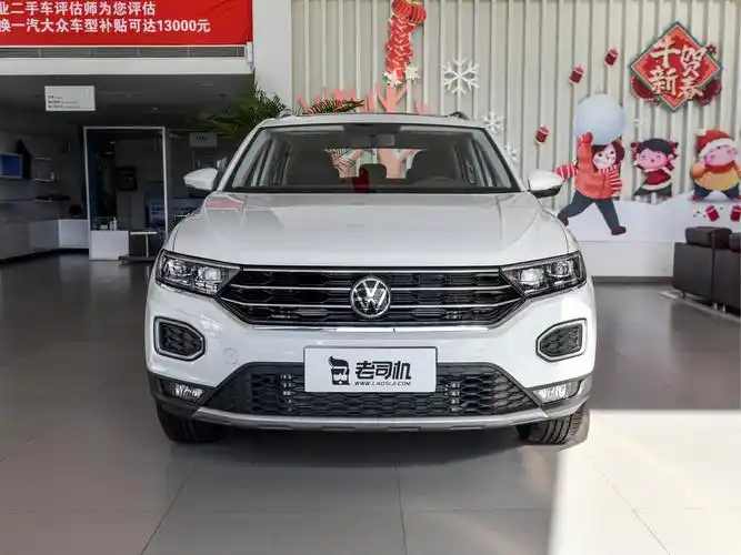 大众suv车型15万左右哪款好(大众suv车型15万左右哪款好看)