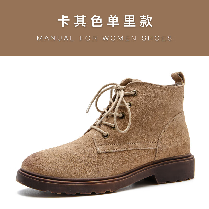 皮单鞋女靴马丁靴女春新款平底系带英伦风棕色短筒靴子 卡其色单里 34