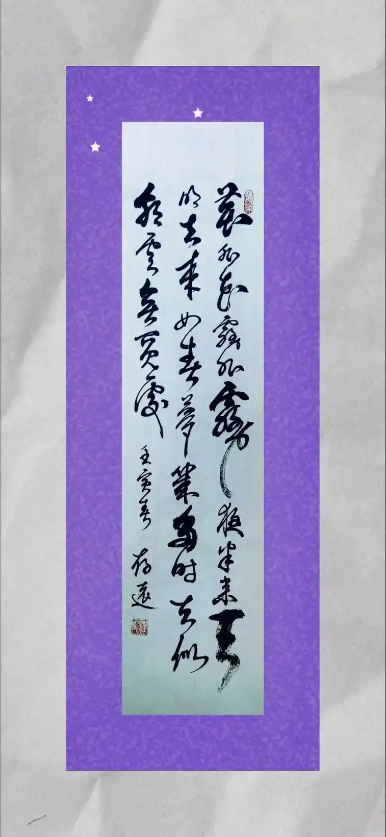 白居易(唐)《花非花》:花非花,雾非雾,夜半来,天明去,来如 - 抖音