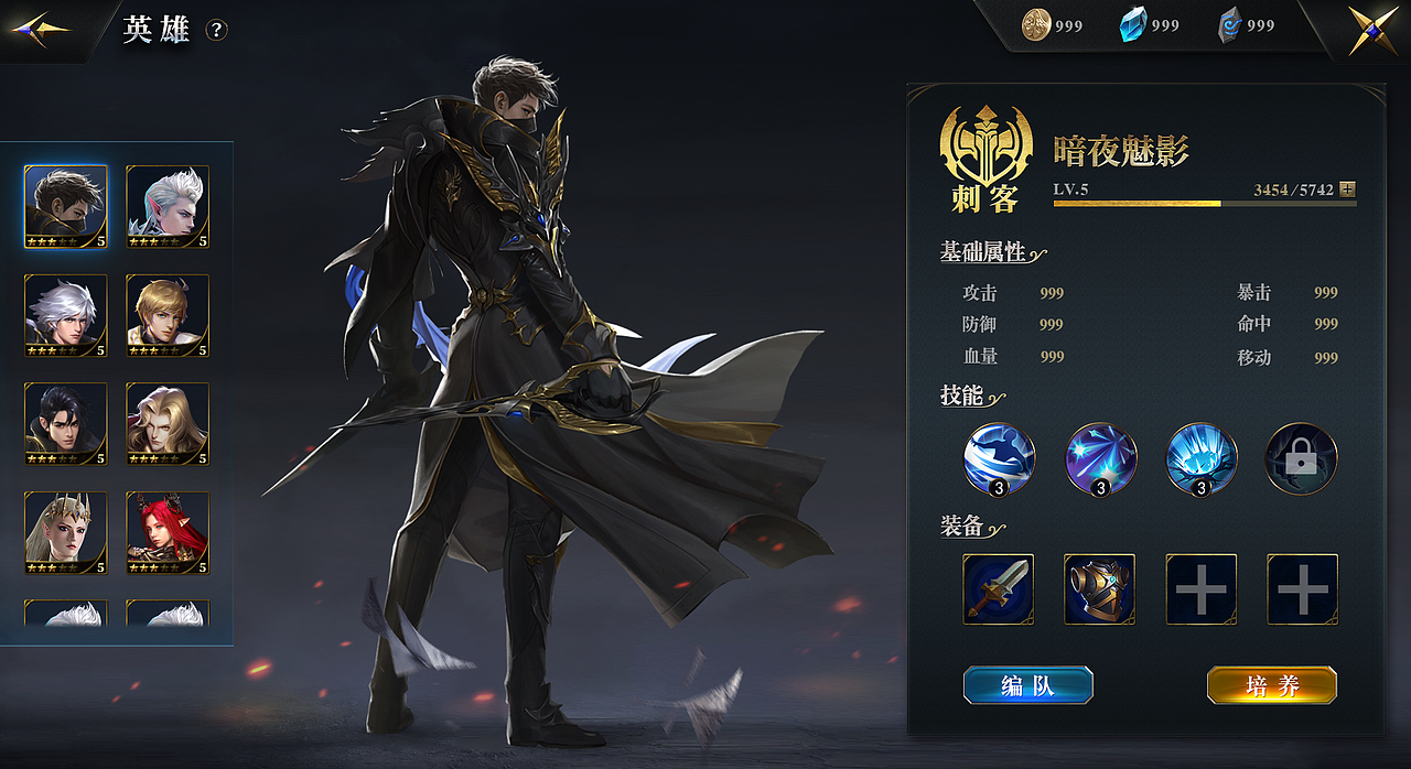 欧美写实角色界面设计|ui|游戏ui|linnnnk_原创作品-站酷zcool