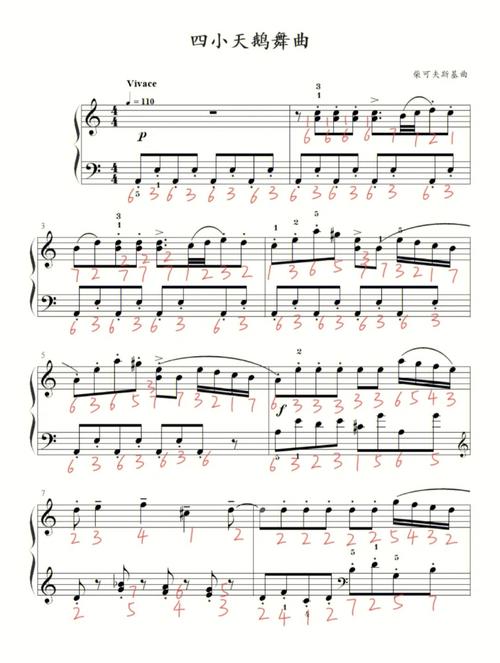 四小天鹅舞曲06简谱77原版