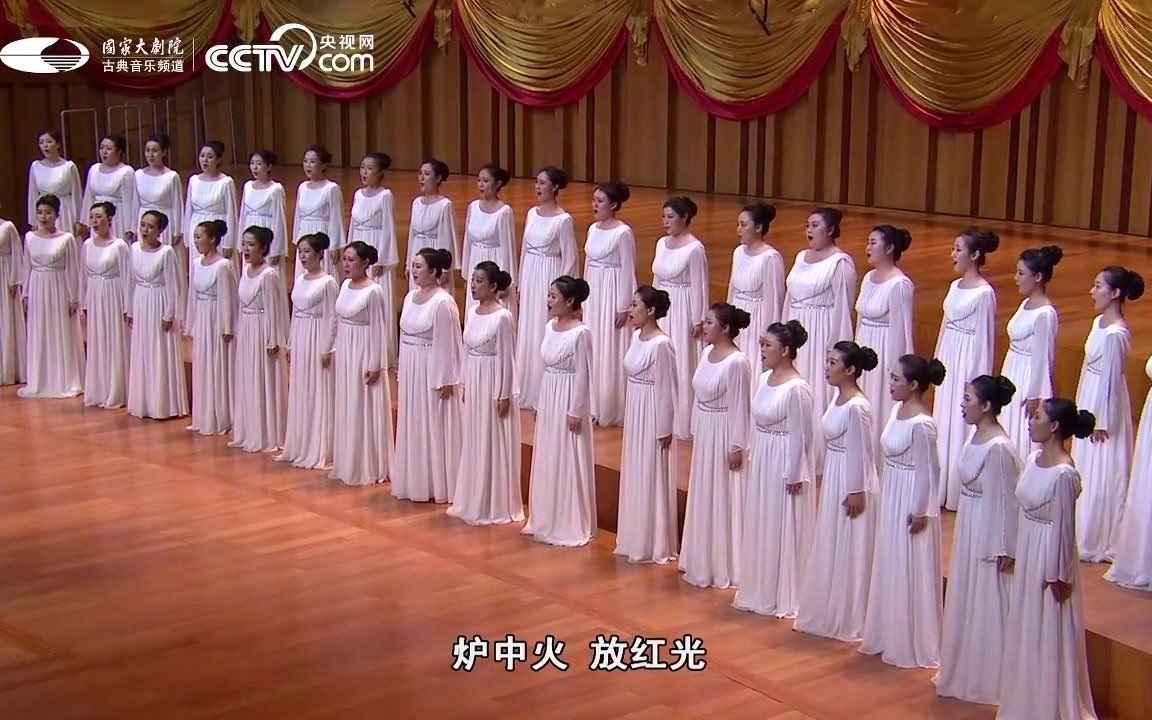 国家大剧院合唱团女声合唱愿亲人早日养好伤