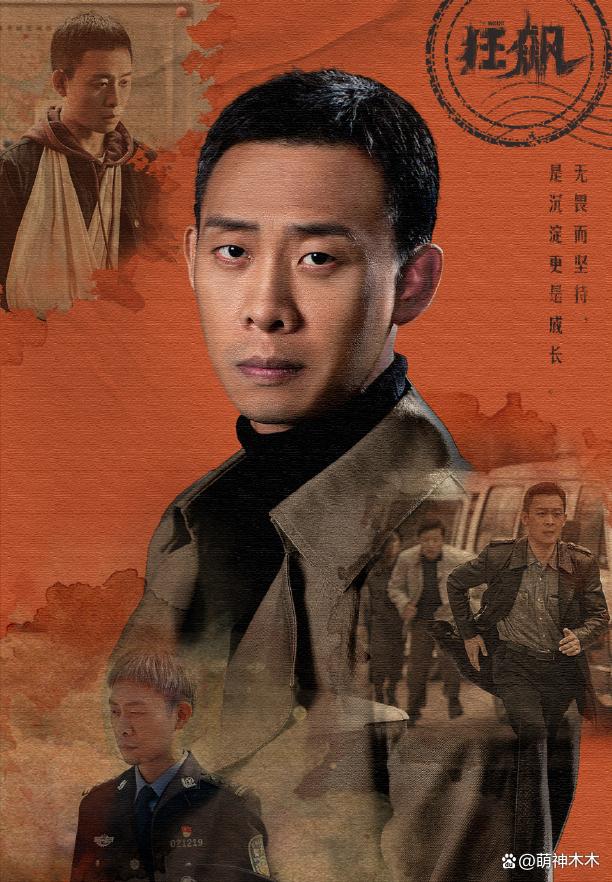 《狂飙》不和风波升级!张译拒绝宣传还删文,疑似彻底和剧组闹掰