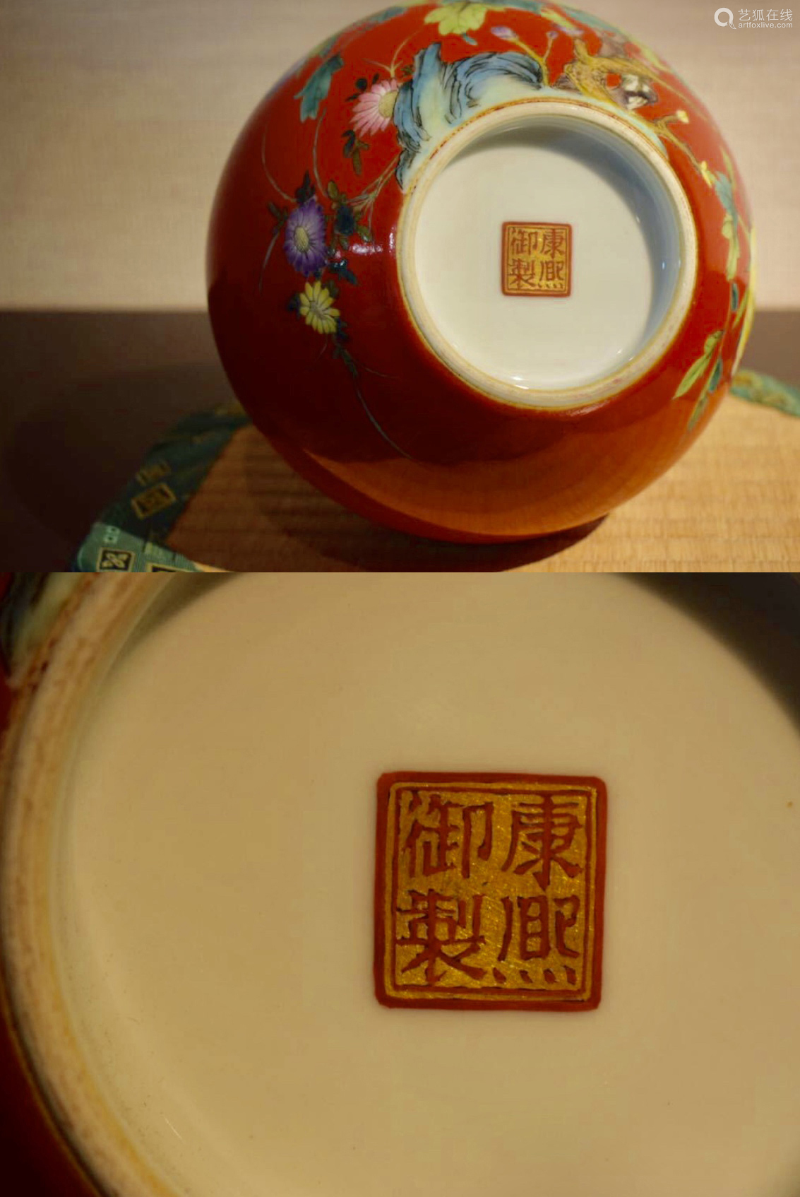 尺寸h:26cm拍品描述附日本盒 珐琅彩创烧于康熙年代此时的款识为康熙