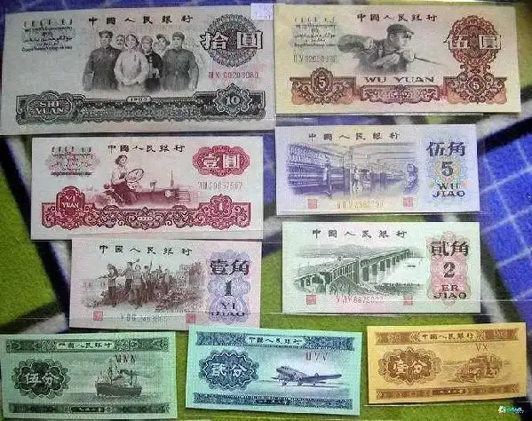 五代人民币大集合 最大面值曾达五万元