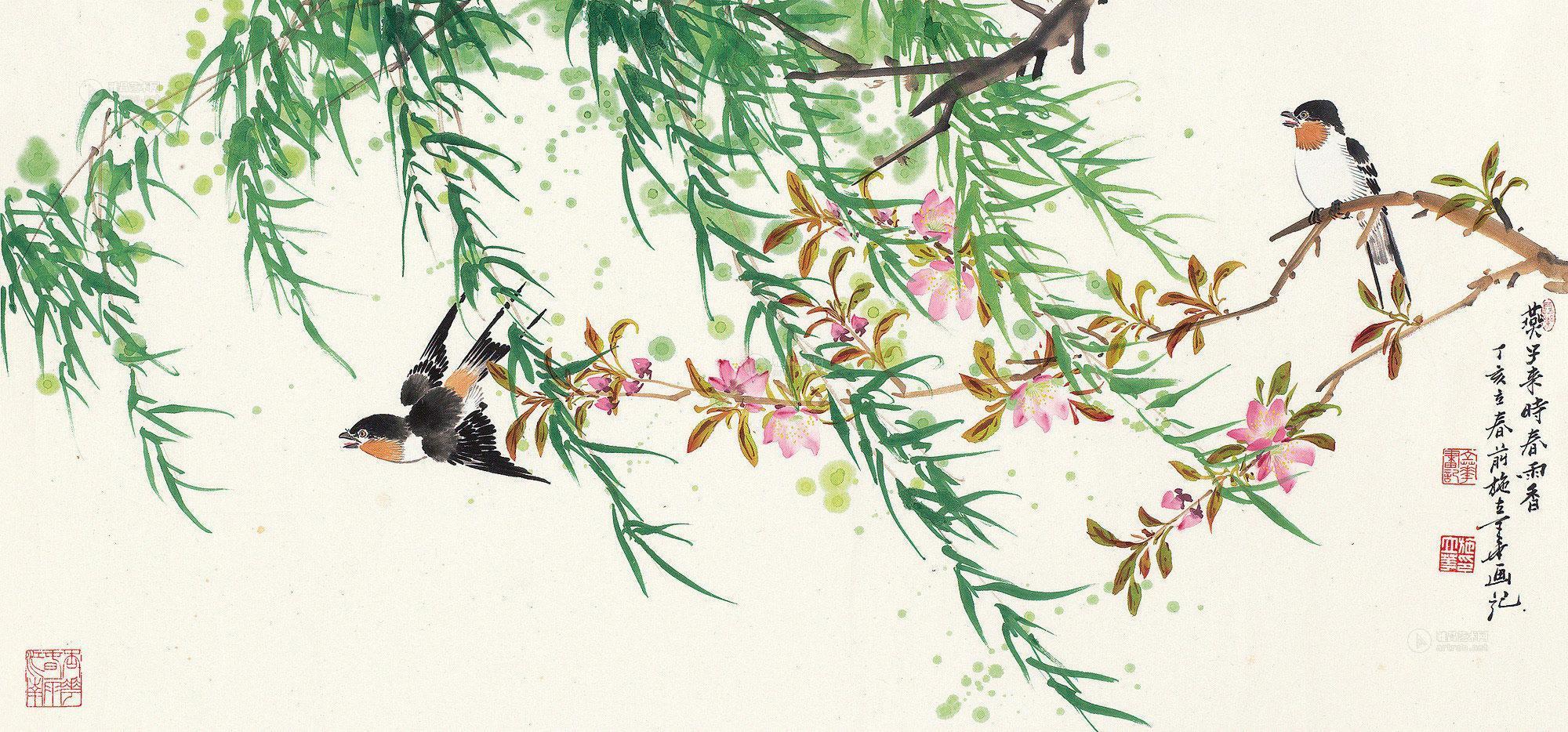 【燕子来时春雨香 镜片 设色纸本】拍卖品_图片_价格_鉴赏_绘画_雅昌