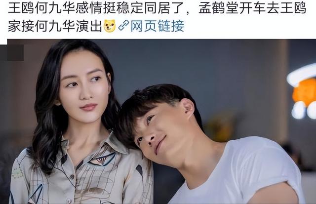 王鸥5000万豪宅还不消停,幽会美女疑似劈腿,王鸥评论区再现杨幂金句