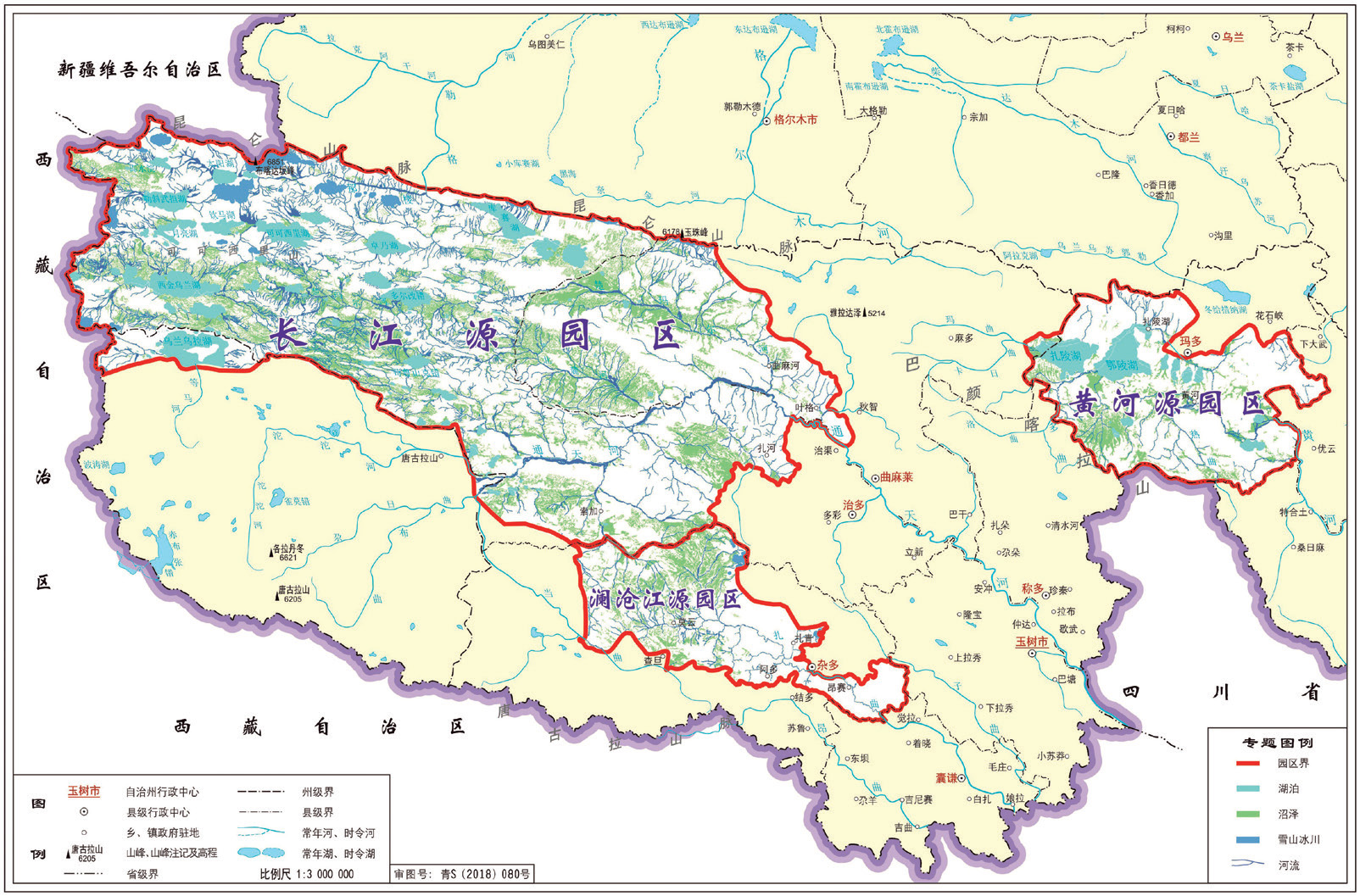 三江源国家公园水系分布