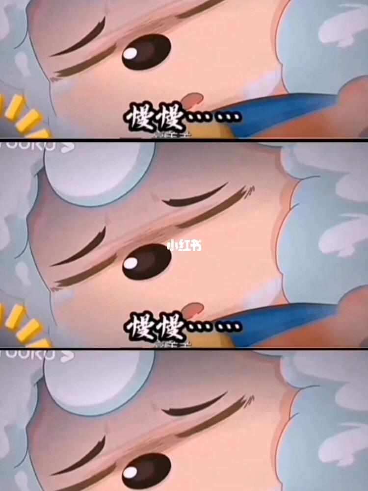 他也是个男孩呀_喜羊羊与灰太狼_禹洲·大学城攻略_喜羊羊与灰太狼之