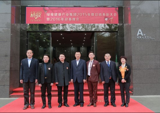 企业动态   绿瘦集团董事长皮涛涛表示:"基因检测在2016年将成为科学