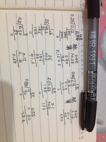 竖式计算,并验算的答案是什么