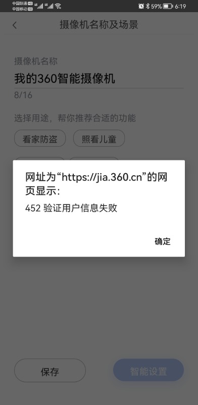 360小水滴无法改名称有没有知道是怎么回事的