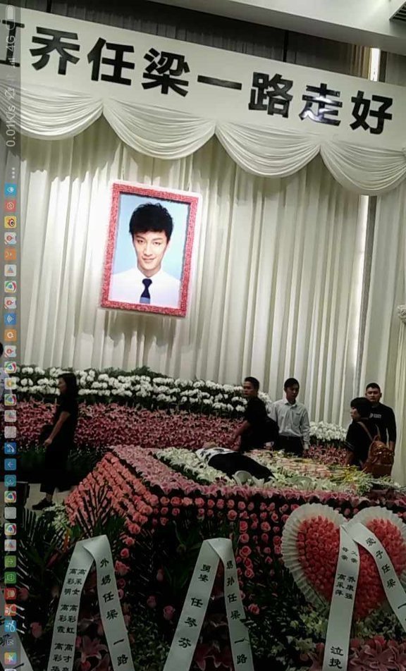 乔任梁追悼会:内场粉色鲜花紧簇