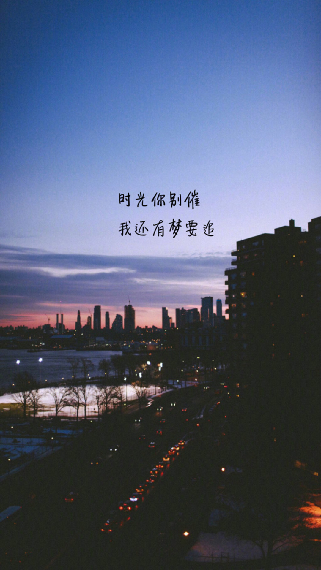 清新唯美文字图片手机壁纸