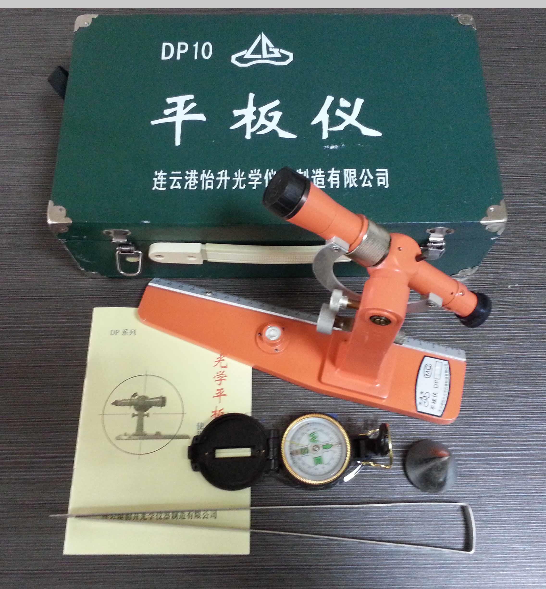 售dp3dp5dp7dp10光学平板仪院校专用dp系列平板仪