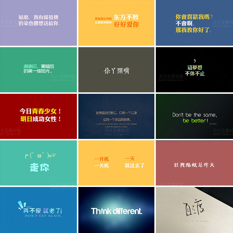 简约励志文字控图片创意伤感爱情唯美语录电脑桌面壁纸朋友圈配图