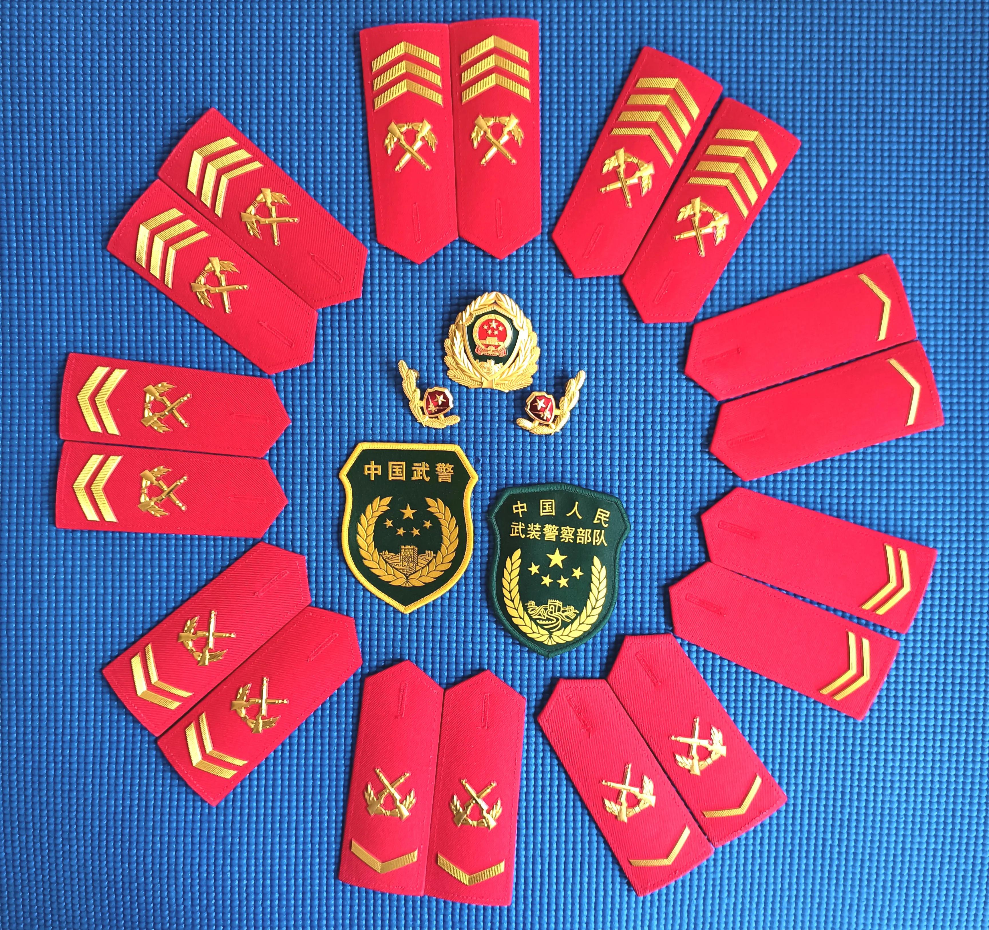 武警07式警衔肩章图鉴 - 戎家