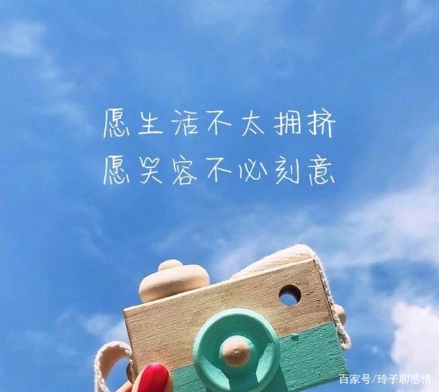 励志有内涵的句子,特别适合做早安语录,句句说到心坎!