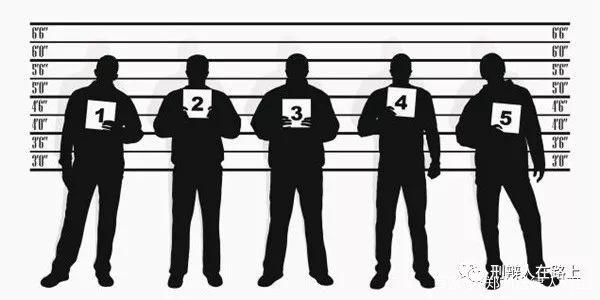 辨认笔录的十大质证要点