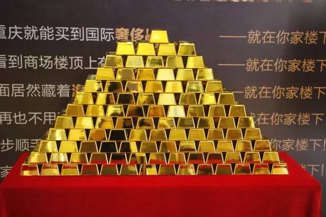 这么大一堆黄金 港爷快要控制不住自己了