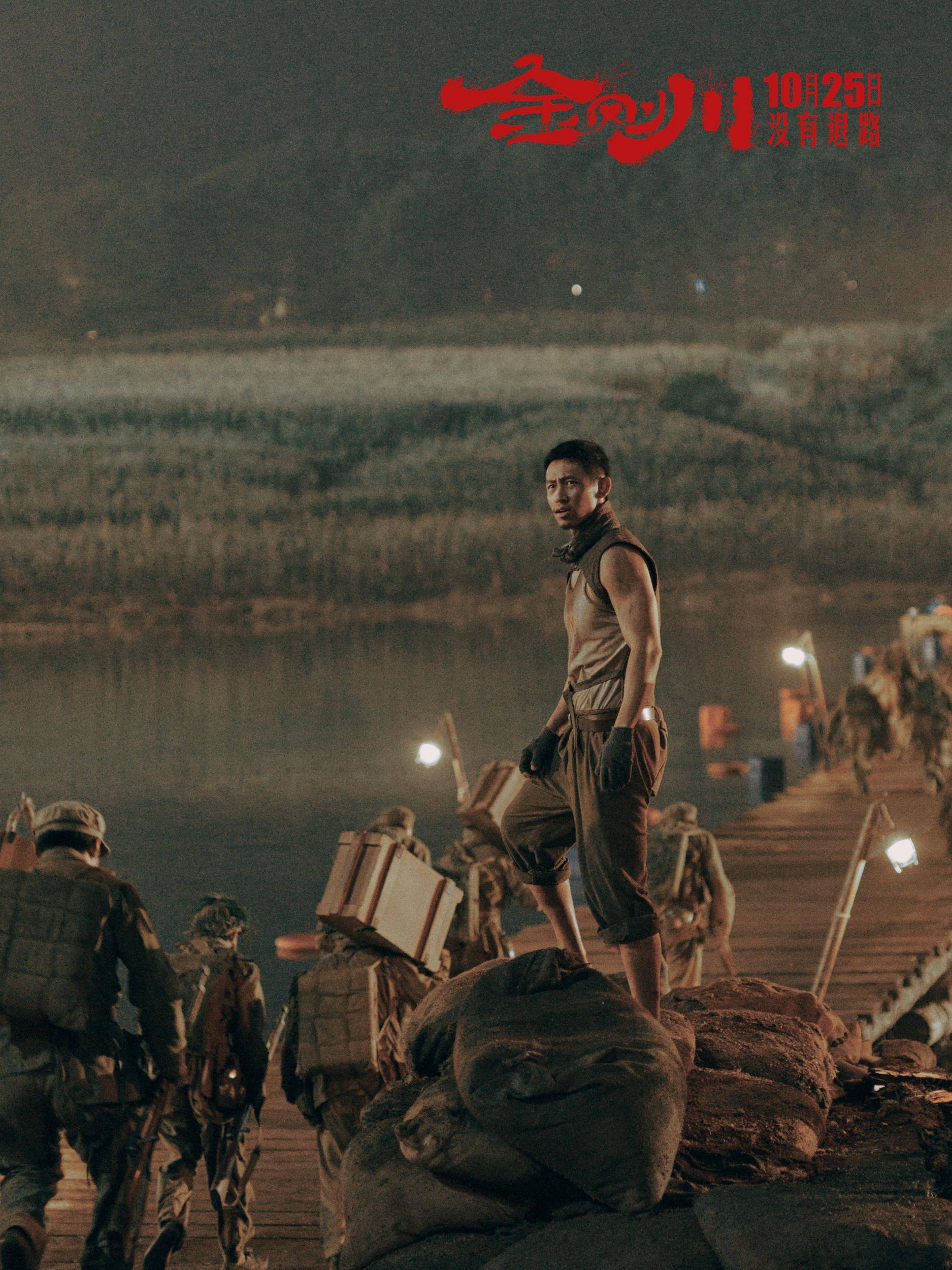 《金刚川》在刻画战场烽烟的同时,也精准展现出志愿