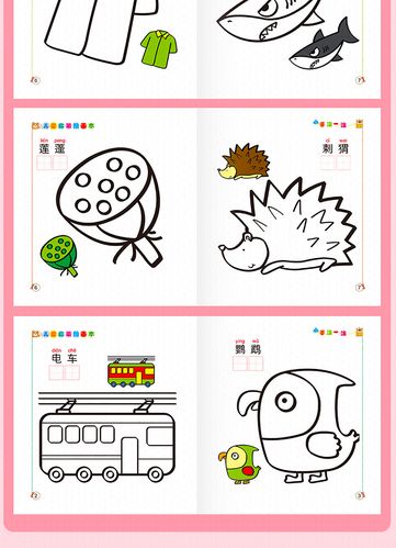儿童3-6岁绘画本批发宝宝启蒙简笔画涂画本填色绘本涂鸦套装