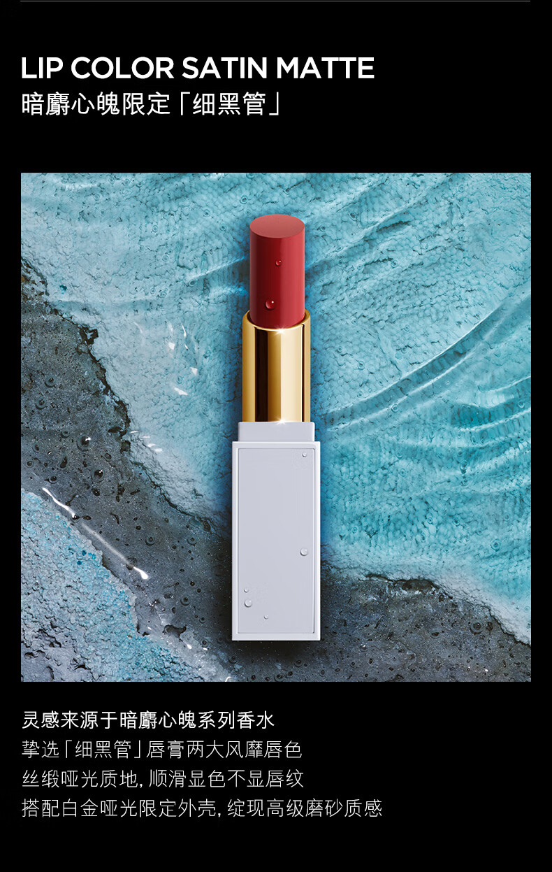 人气王色号回归 口红细黑管新色50 52 27 jean miss 16 显白番茄红