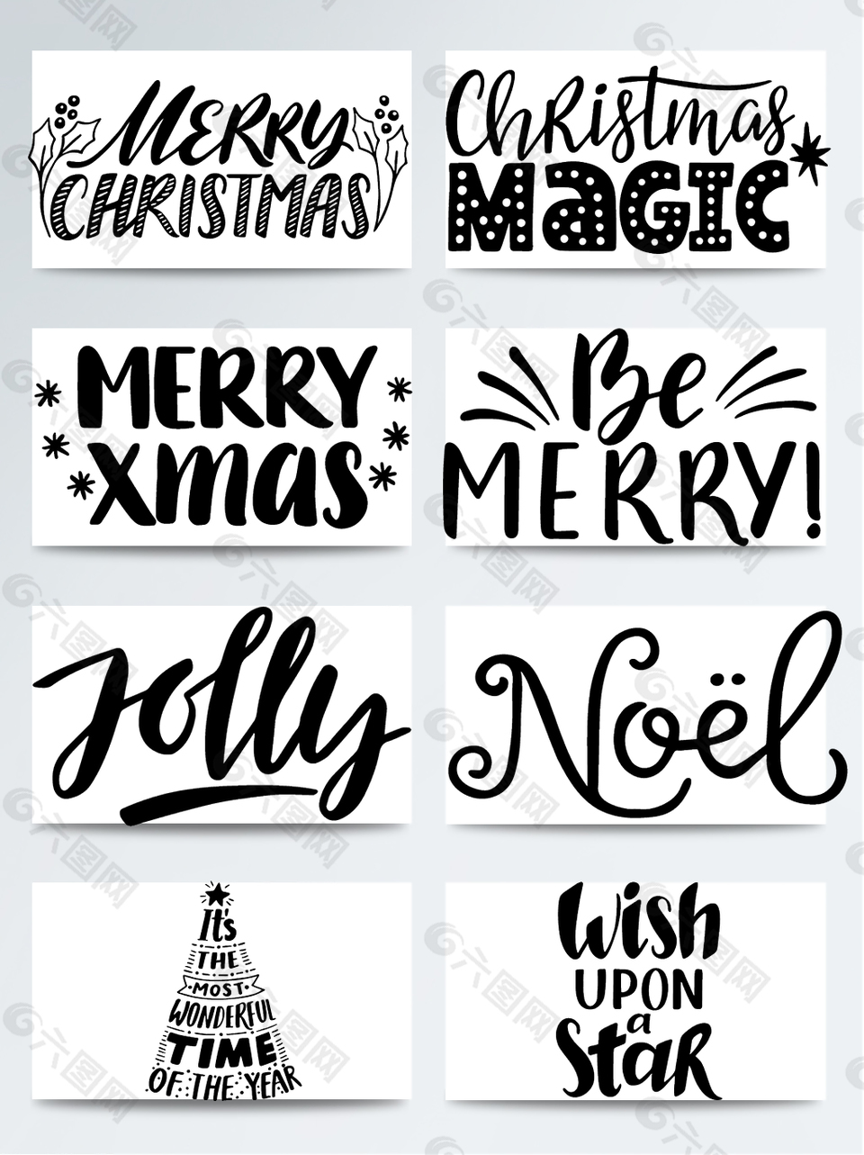 手绘复古艺术字png免扣合集设计元素素材免费下载(图片编号:9174979)