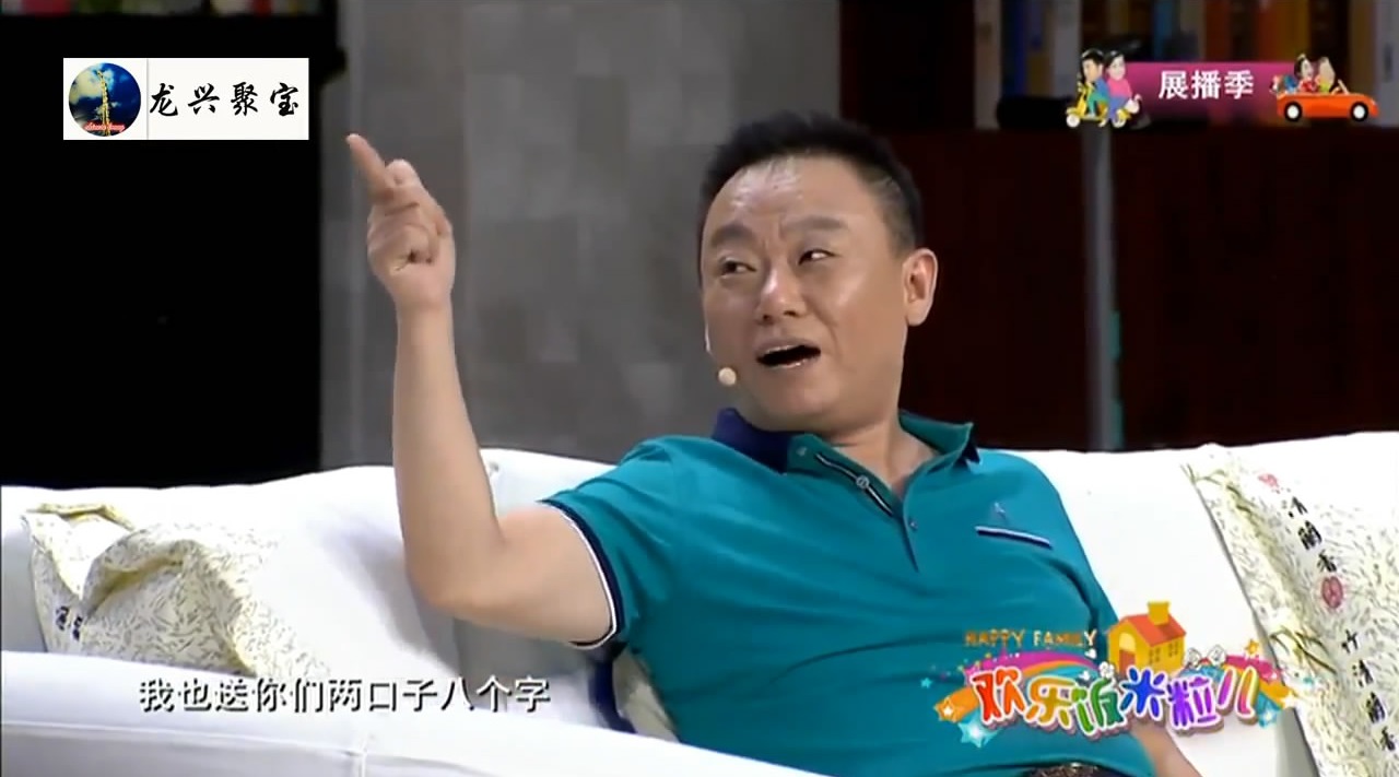 爆笑小品:邵峰调侃孙涛大米粒两口子,赵刚子这回真生气了!