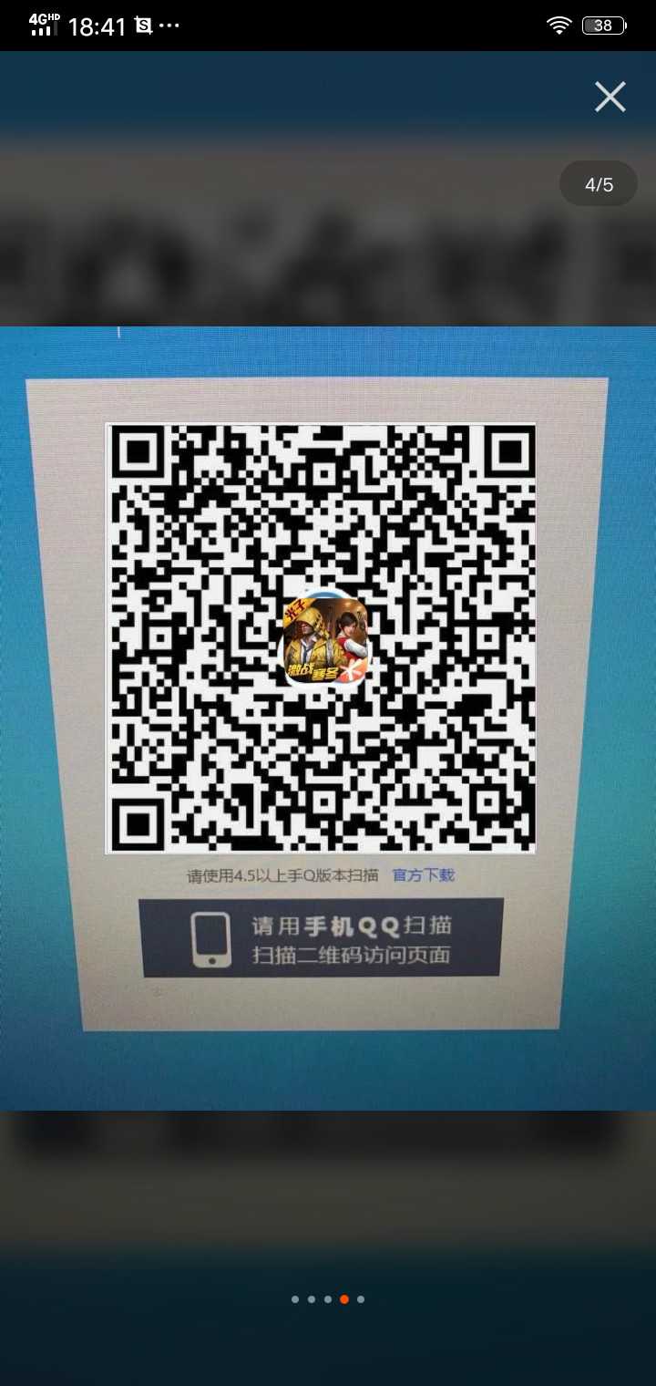 【和平精英租号】8.75元/小时-平民小号,请见谅.-虚贝网