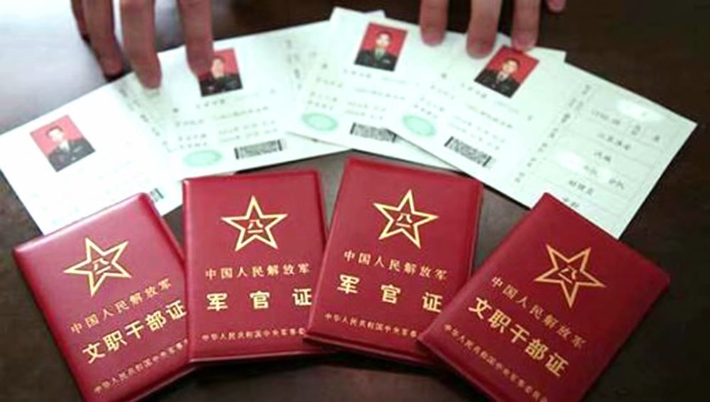 关注南部退役军人信息采集详情