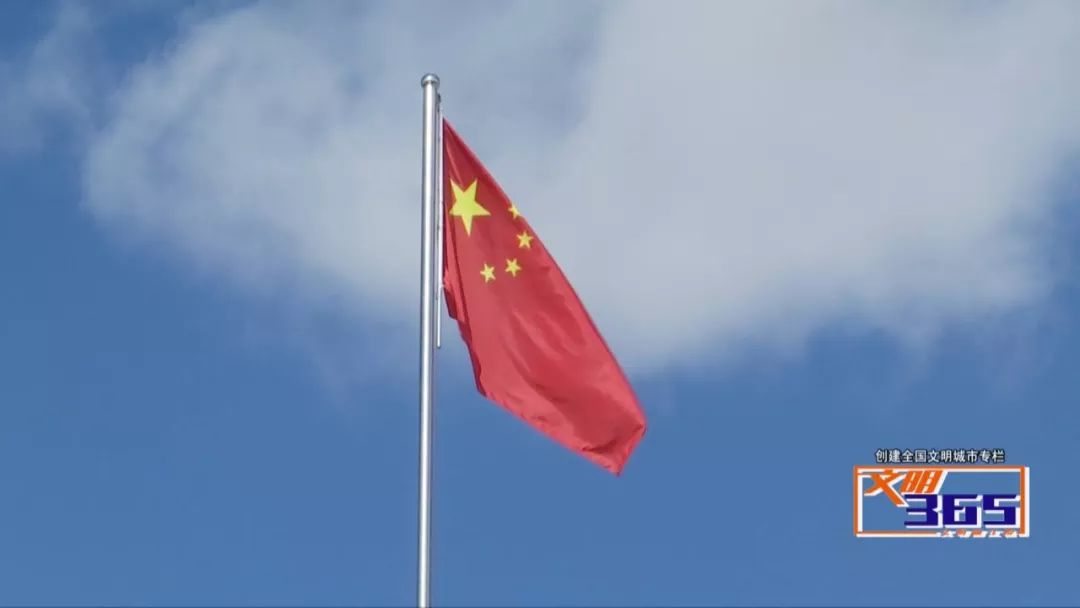 【文明365】升国旗,奏国歌,少先队员行队礼!
