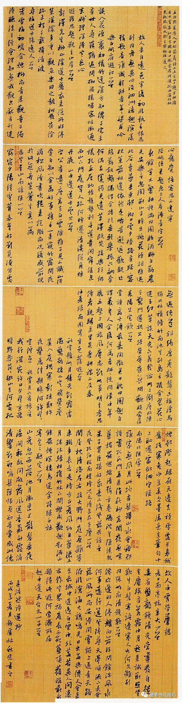 国展欣赏 || 全国首届行书展作品欣赏(入展五)