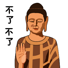 佛系微信表情包|平面|图案|little蛟 - 原创作品 - 站酷 (zcool)