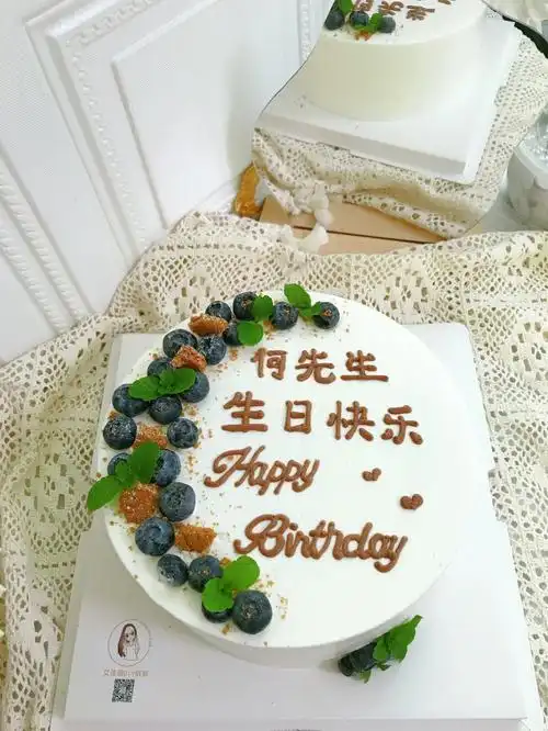 老公生日蛋糕08